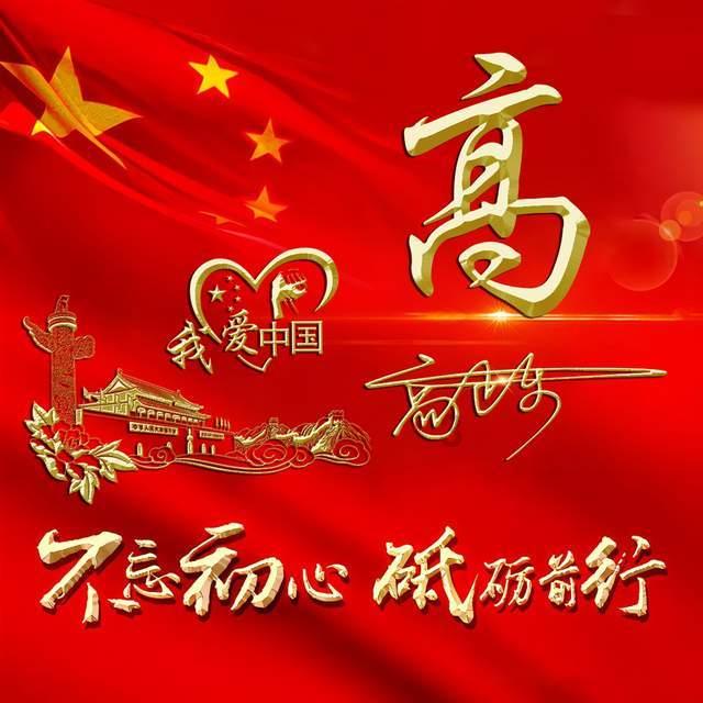 僵尸女友送月饼啦