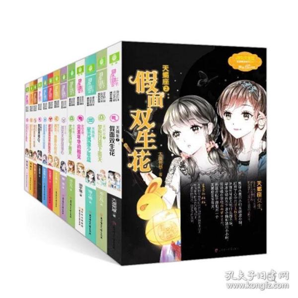 解答疑惑 尽在吉鹿力问答社区送什么礼物给水瓶座男生