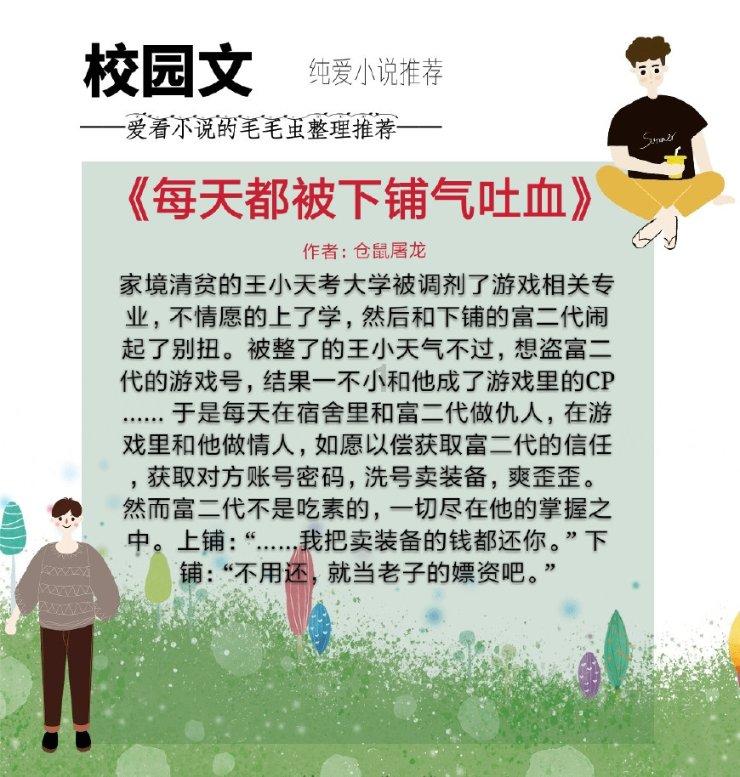 星座可信吗-应有尽有